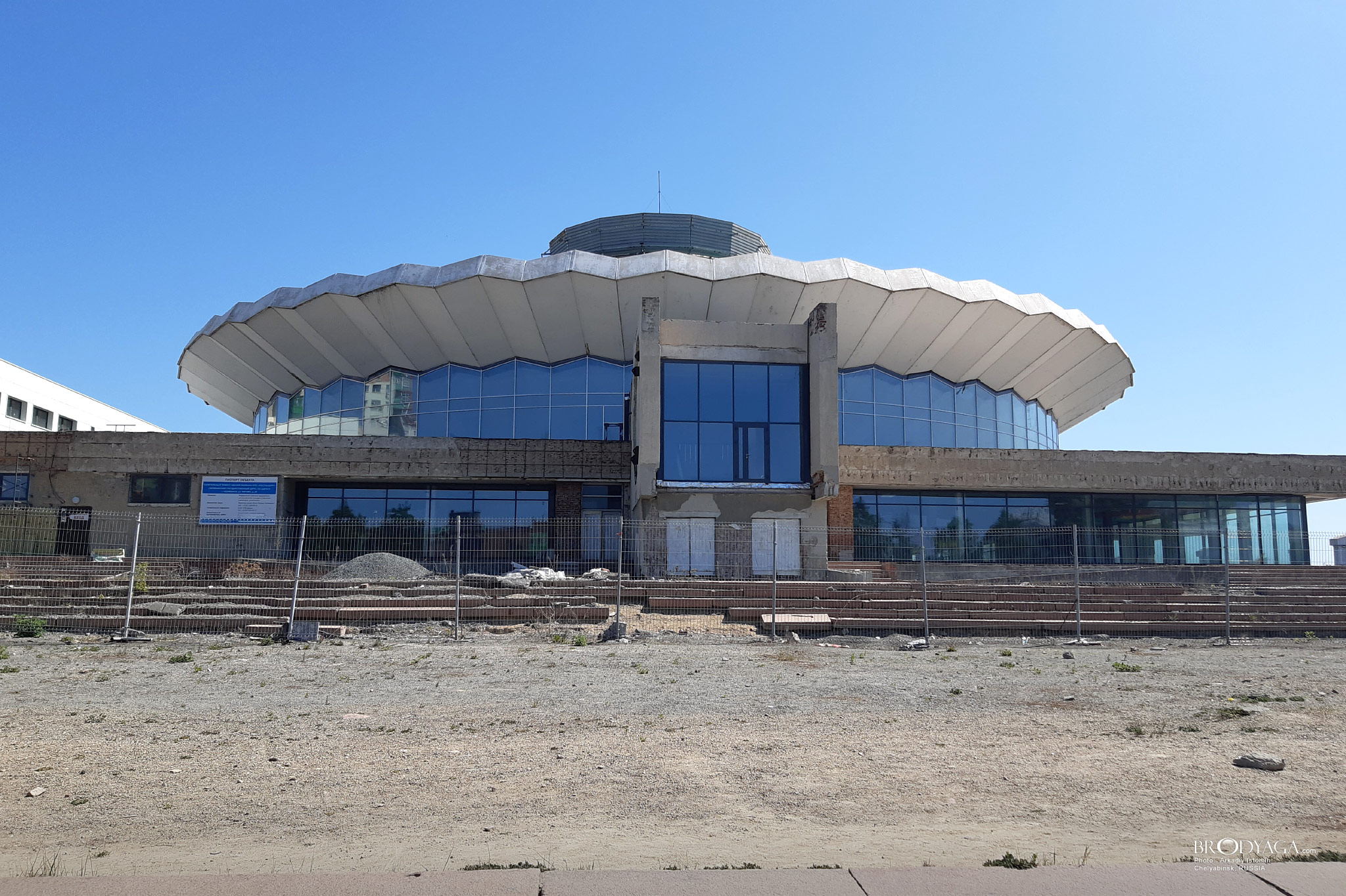 Челябинский Цирк. Улица Кирова, 25, Челябинск (Chelyabinsk)